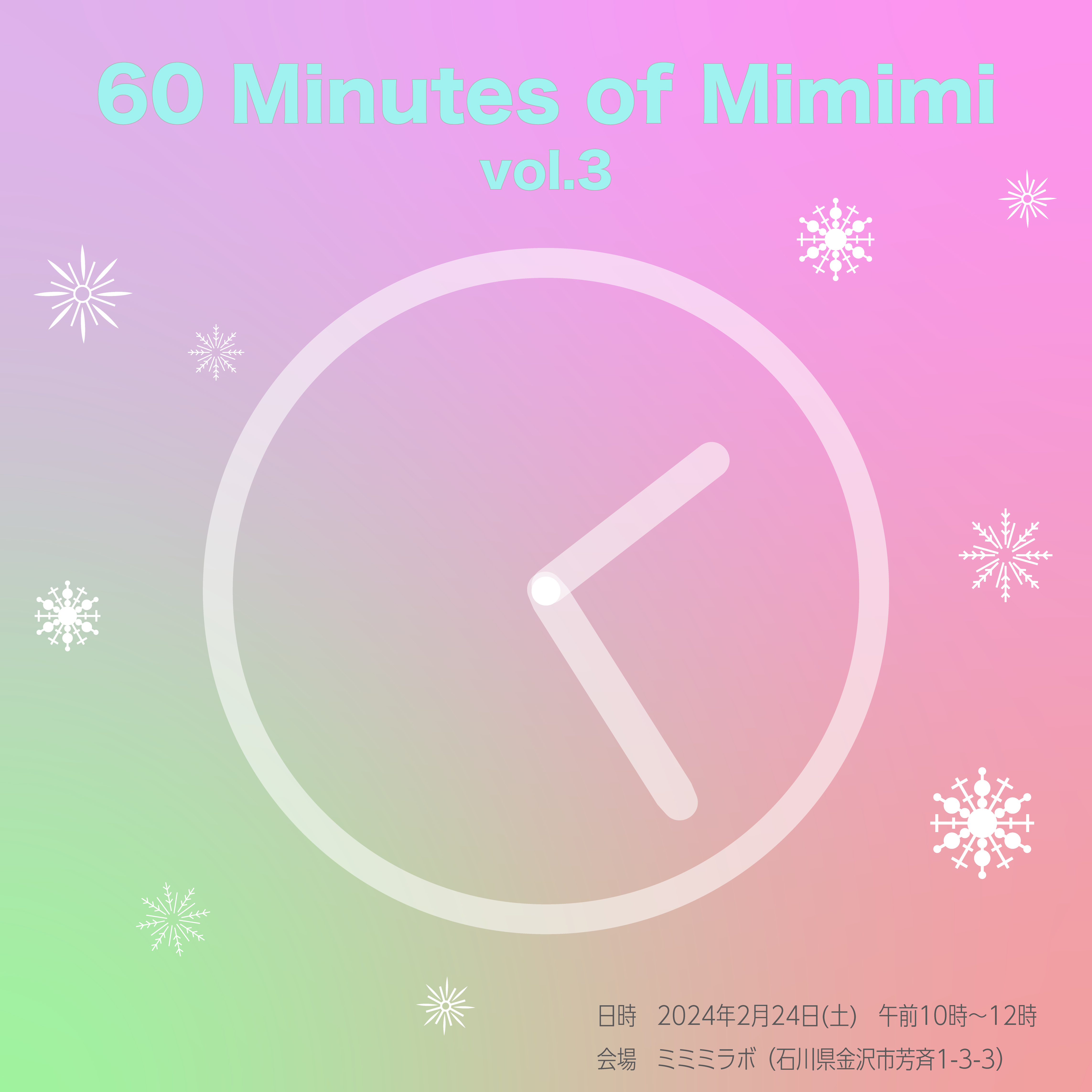 60 Minutes of Mimimi ver.3